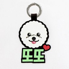 핑크캔디 [애견네임택] 비숑 강아지 이름표 인식표 네임택, 강아지이름표(기본)01.비숑_3글자(형광연두), 1개