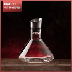 茶道 水晶瀑布紅酒醒酒器 玻璃紅酒杯套裝禮盒, 1個, 水晶瀑布平底醒酒器