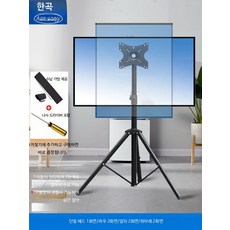 모니터 스탠드 높이조절 이동식 VESA 호환 광고용 터치스크린 받침대 라이브 스트리밍용 듀얼 거치대, 1개, G_좌우 양면 화면 X11 삼각대 14-27