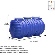 PE화장실통 특두께플라스틱 소재 농가용분뇨저장 가정용정화조, 1개, 9_두꺼운방취형1형30인용