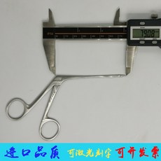 采耳工具組 采耳鉗與采耳燈套裝, 1個, 采耳鉗麥粒頭8.0cm
