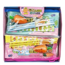 당근스마트문구세트 지퍼형 1개 색상랜덤 어린이집 유치원 초등학교학원 입학선물 졸업선물