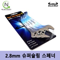 넥스트그린공구 얇은 미니 양용 스패너 4종세트 스페너 슈퍼 슬림 초박형 렌치 렌찌, 1세트
