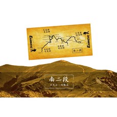 伊凱文戶外 EAMKEVC 中央山脈大縱走系列登山頭巾 50x51cm 吸濕排汗快乾無縫線運動頭巾 魔術頭巾
