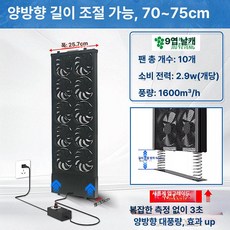 창문형환풍기 창문 환풍기 욕실 창틀 화장실 무타공 강화, 이중열 텔레스코픽 폭 26cm 70-75cm