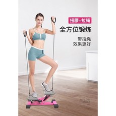 LAMRCO【台灣出貨】登山踏步機 液壓靜音踏步機 贈拉繩 健走機 瘦腿機 家用健身