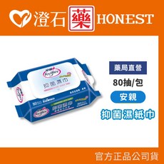 FeelFree 抑菌濕紙巾 80抽/包, 1個