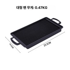 일본식 직사각형 미니 개인 화로 세트 규카츠 구이 무연 숯불 화로 홈캠핑 감성 석쇠 텍스트로, 대형 그릴 팬