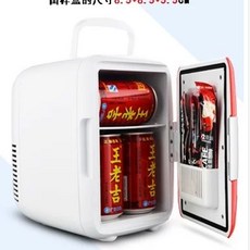 약품 냉장고 약국 병원 실험실 저온 보관함 저장고 20리터 싱글락, A. 4리터 손바닥만한 가정용