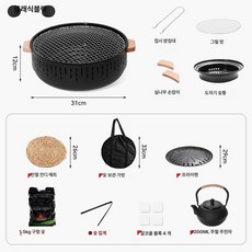 야외 캠핑 무연 숯불 바베큐 그릴 다기능 화로대 풀세트, 클래식블랙 풀 매트 프라이팬 선물 포함 1200ml 주