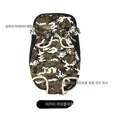강아지 캐리어 고양이 펫포에버 대형 산책가방 반려견 데려가시개 소형견 숄더백 반려동물 애견 이동장 슬링백, 1개, 카모플라주