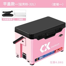 CHUIXIAN 垂弦 32L 釣魚箱 (平蓋款), 3200碳纖維平蓋款【套餐一】