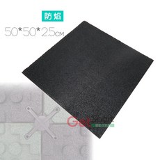 防焰健身遊戲場地墊 50*50*2.5cm, 黑