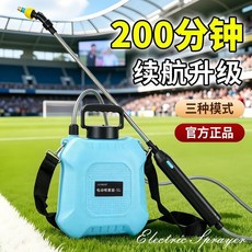 充電式電動噴霧器 單肩側背 園林園藝家用農用, 藍色【5升】高低檔長續航,低檔位3小時【實測數據】高檔位2小時