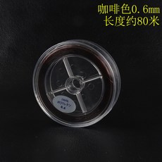 嘉義出貨 進口透明水晶彈力綫串珠繩耐磨穿珠子的綫文玩手鏈繩佛珠綫手串繩水晶線 串珠彈力線 蠶絲線 佛珠繩 串珠線, 進口盒裝咖啡色1.2mm約18米, 1個