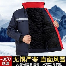 勞保加厚棉服工作服 防寒保暖外套, 1個, 紅領夾剋棉服,175XL, 紅領, 夾剋棉服