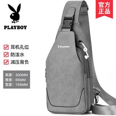PLAYBOY 男士胸包 單肩斜背包 防潑水減壓設計 大容量多功能斜挎包, PBPZ9020-5H灰色