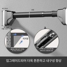 샤워 커튼봉 부스용 욕실 다용도 무타공 파티션, 0.7~1.2m, 1개, 매트텍스처블랙