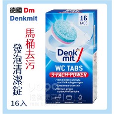 Denkmit 馬桶去污發泡清潔錠, 藍粉白, 16