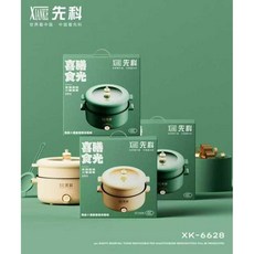 廠家下殺 多功能電煮鍋宿舍小電鍋禮品學生電火鍋蒸籠雙層蒸格小型大容量, 先科6628