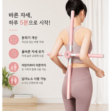 담아마켓 십자 스트레칭봉, 1개, 핑크