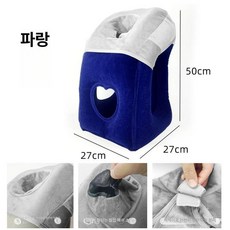 휴대용 여행 낮잠 차내 학생 사무실 베개 에어 수면, 딥블루 4세대 마스크