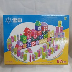 台灣出貨 贈品出清 售出恕不接受退換貨服務 寶寶玩具 幼童玩具 早教玩具 啟蒙玩具 學習玩具 嬰幼兒玩具, 1個, 趣味骨牌積木