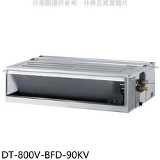 DT-800V 無風管空調，隱藏式設計，節省空間，安靜運轉，智能溫控，舒適節能, DT-800V-BFD-90KV, 圖片色