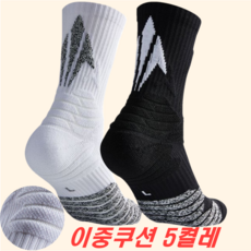 언더풋 스포츠양말 남여공용 러닝 등산 이중쿠션 5개 세트, 화이트 5개