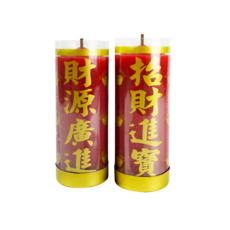 一斤香芯全蠟蠟燭(30對/箱) 酥油蠟燭 祭祀蠟燭 開運蠟燭, 1個, 一箱