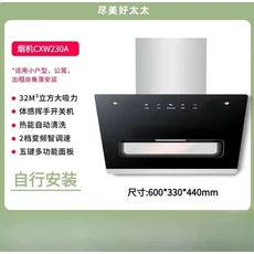 220V 강력한 레인지 후드 소형 주방 배기기 무타공 아파트 연기 흡입기 WCC, 02 JP, 02 600MM
