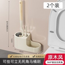 馬桶刷家用無死角免打孔廁所刷子衛生間坐便器清潔套裝洗馬桶神器, 如图