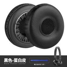 AKG Y40 Y45 Y45BT 耳機替換耳罩, 1個, 黑色一对/蛋白皮