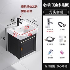 可開發票 輕奢太空鋁浴室櫃 洗手盆櫃組合 衛生間現代簡約, 1個, I款帶門+下水銀龍頭