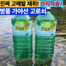 [산지직송] 2026년 거창 고로쇠 수액, 6개, 1.5L
