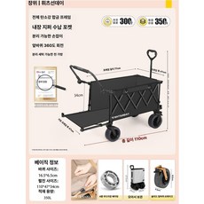 누마 초대형 유아웨건 핸들링 키즈 가성비 야외용품 육아용품 접이식 차양막 캠핑 왜건 피크닉 트롤리, 표준 [블랙] 밀대