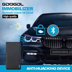 쿠쿠스토어 RFID 2.4G 12V 무선 Immobilizer 엔진 잠금 자동차 경보 시스템 양방향 송신기 안티 납치 블루