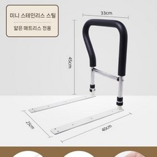 노인용 침대 안전 난간 안전가드 가드 어르신침대 침대가드, B. 얇은 매트리스-두꺼운 스테인리스