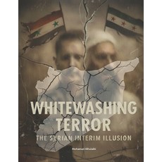 (영문도서)Whitewashing Terror: The Syrian Interim Illusion: Exposing the Bureaucratic Mira... Paperback, Independently Published, English, 9798269448886