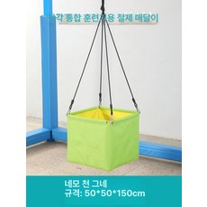 감통 기구 특수 원형 그네 감각발달 스윙 균형 놀이 초승달 운동 체육 훈련 통합, 1개, 정사각형 천 가방 50x50x150cm