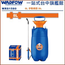 WADFOW 手動噴壺 8公升, 1個