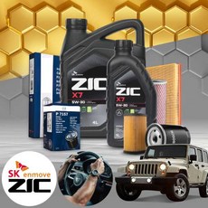 지프 랭글러(올뉴)(18~) 3.6 가솔린 엔진오일필터 세트 지크 X7 5W30
