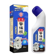 正光醫 條根精油擦劑(涼感)46ML｜舒緩疲勞、草本精油、按摩刮痧適用, 1個