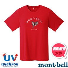 【日本 mont-bell】藍尾鴝》女 抗UV抗菌除臭 圓領短袖排汗衣 Wickron 登山T恤 休閒 1114854