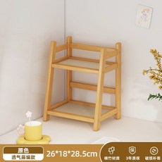 【可超取】ins杯子收納置物架 杯架 雙層桌面雜物架 水杯收納架 宿捨廚房整理架子 餐桌置物架 吧檯置物架 收納架, 1個, 【原色款】雙層26CM長