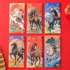 【Q甜心壳铺】2026馬年紅包袋 高級感創意紅包 春節壓歲錢包 新年過年小孩壓歲包 元旦過節送禮紅包, 1個, 馬年紅包E款混發