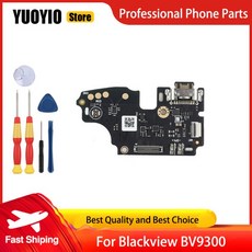 YIOYUO Blackview BV9300 휴대폰 충전기 보드용 USB 플러그 포트 완벽한 교체 부품 도구