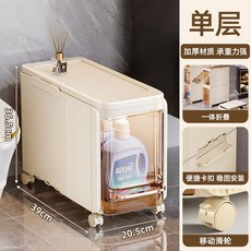 夾縫收納櫃 窄櫃 帶輪多層收納櫃 衛生間浴室防水透明窄縫 馬桶縫隙儲物櫃 客廳置物架, 1個, 一層（翻蓋櫃門/可折疊/送萬向輪）