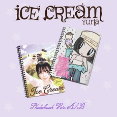 (포토북2종세트)유나 앨범 아이스크림 YUNA Ice Cream Photobook Ver. (A/B Ver.)있지 솔로, 2CD