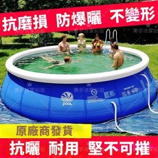台灣出貨 超大加厚充氣泳池 無毒環保 泳池 球池 戲水池 戶外泳池 戲水池 充氣泳池 家庭游泳池 球池 游泳池 泡澡, 1個, 直徑80*45cm送脚泵,【豪華套餐】【超耐磨防暴曬】